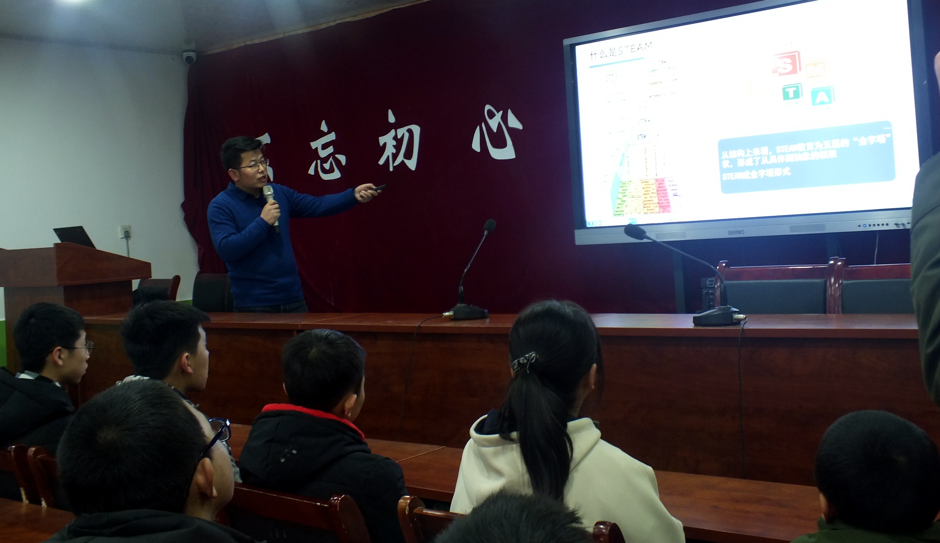 “科技啟迪，創(chuàng)意人生” --科普進(jìn)校園活動(dòng)走進(jìn)華亭二中